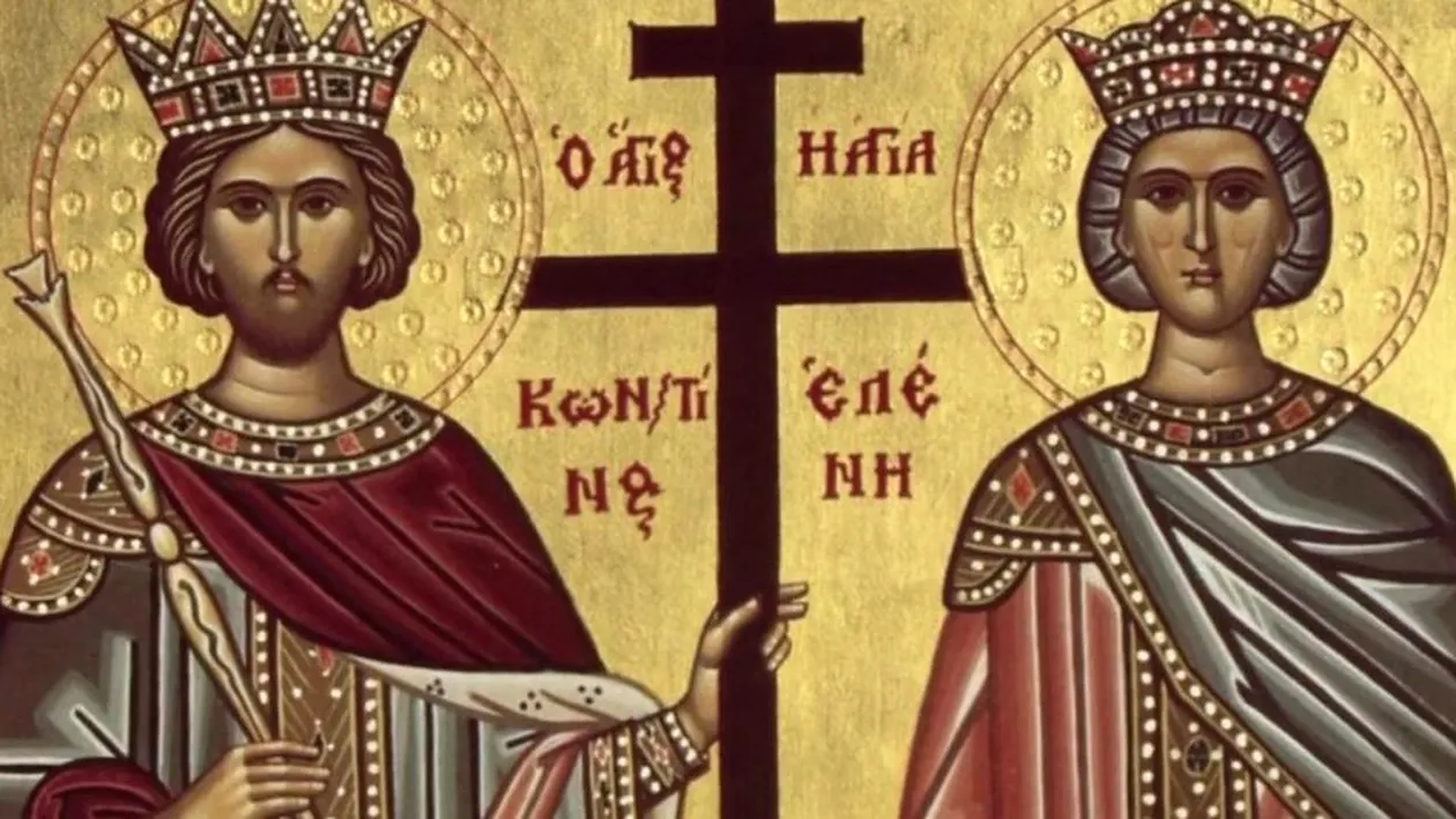 Sfinţii Mari Împăraţi Constantin și Elena