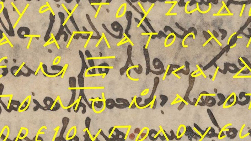 Cea mai veche hartă a cerului nopții apare ascunsă într-un Codex Medieval